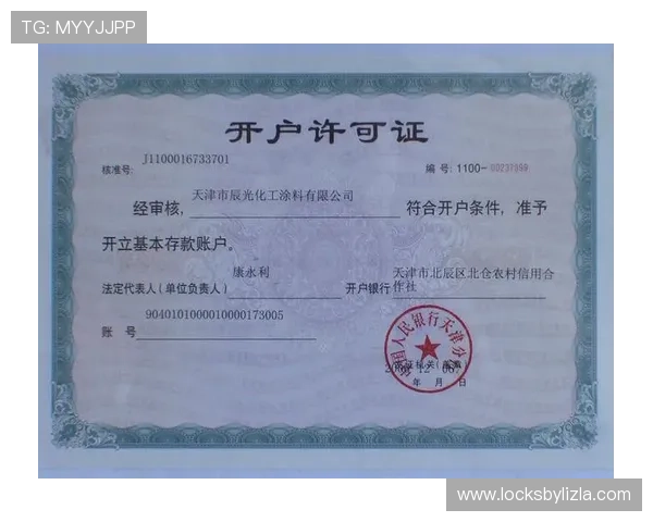 开云体育乐鱼平台支持的多种支付方式及快速提现操作流程